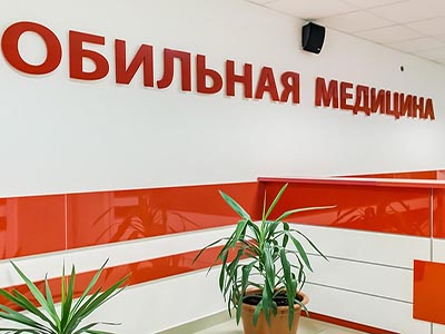 Лаборатория